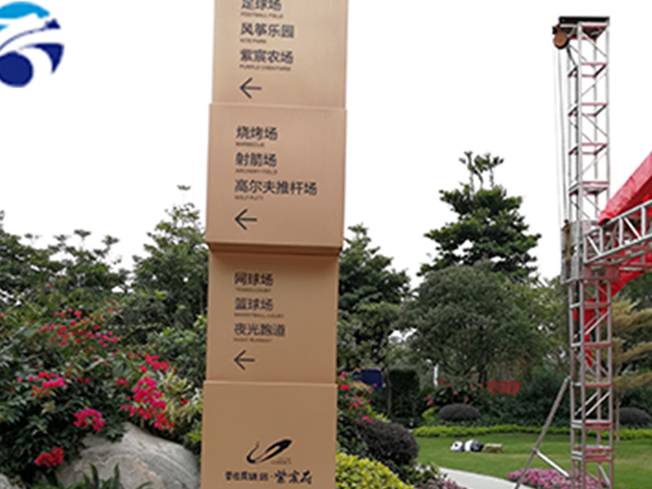 1614320856145730.jpg 廣告標識標牌生產廠家.jpg