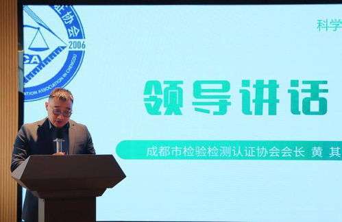 聚焦預制菜等熱點話題，成都舉辦質量官科普活動，提高公眾對食品安全關注度