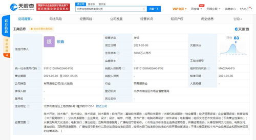 探秘互聯(lián)網(wǎng)文化活動 數(shù)字時代的文化新生態(tài)